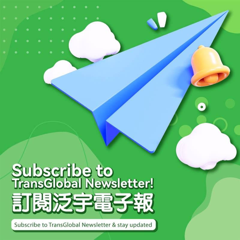Subscribe Newsletter